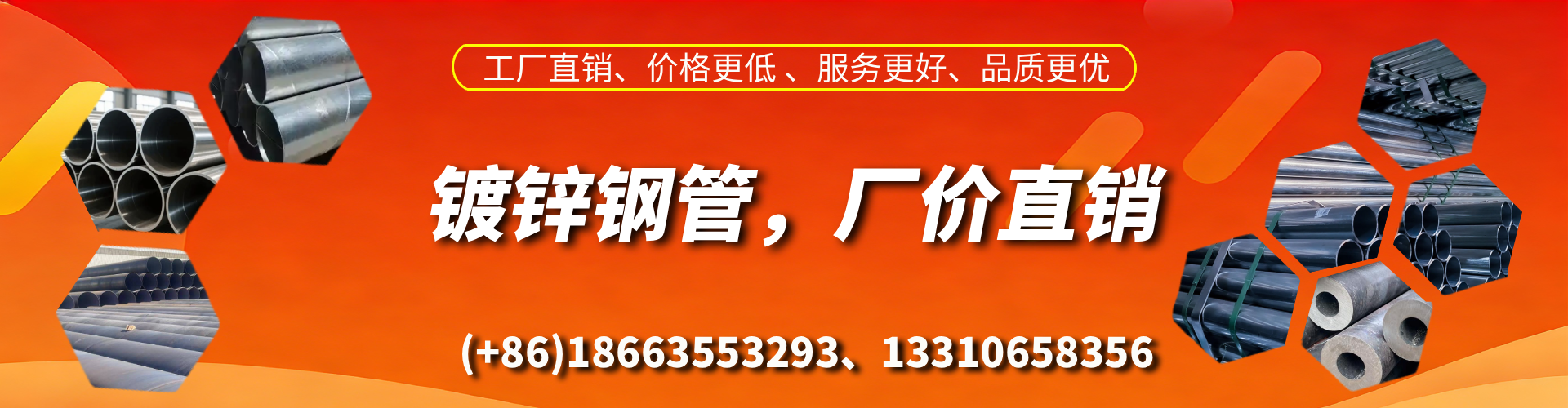 乐山精密镀锌钢管厂家